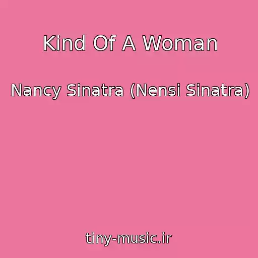 کاور آهنگ Kind Of A Woman از Nancy Sinatra (Nensi Sinatra)
