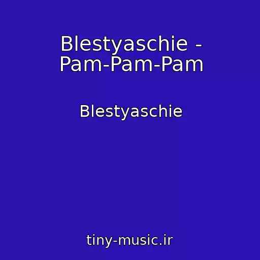 کاور آهنگ Blestyaschie - Pam-Pam-Pam از Blestyaschie
