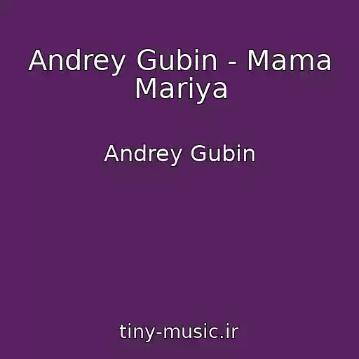 کاور آهنگ Andrey Gubin - Mama Mariya از Andrey Gubin