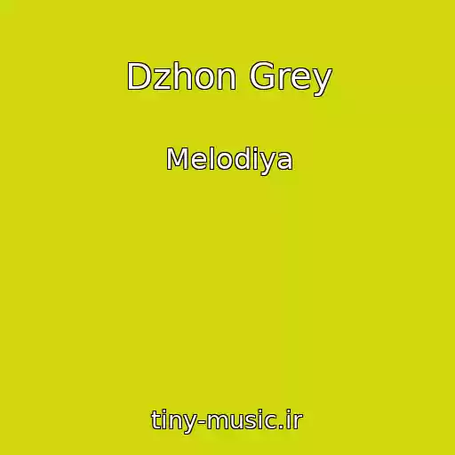 کاور آهنگ Dzhon Grey از Melodiya