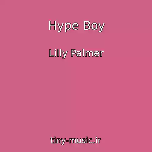 کاور آهنگ Hype Boy از Lilly Palmer