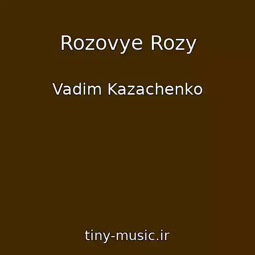 کاور آهنگ Rozovye Rozy از Vadim Kazachenko