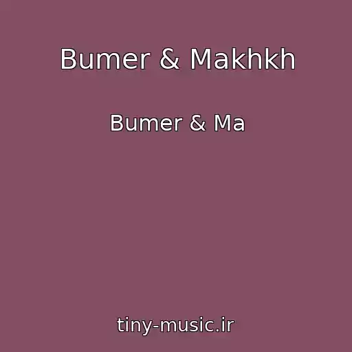 کاور آهنگ Bumer & Makhkh از Bumer & Ma