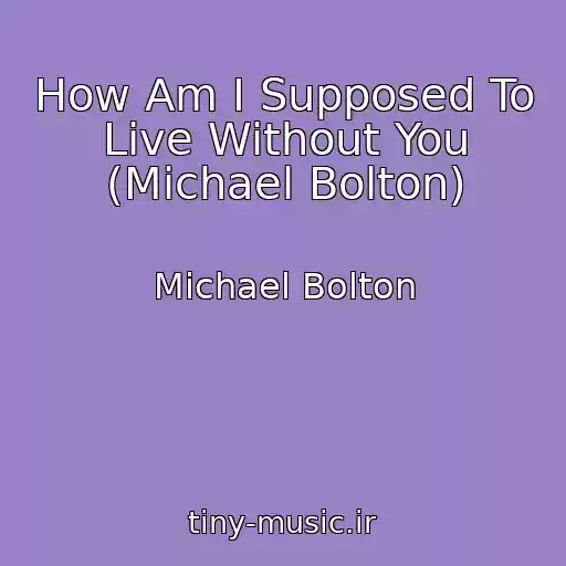 کاور آهنگ How Am I Supposed To Live Without You (Michael Bolton) از Michael Bolton