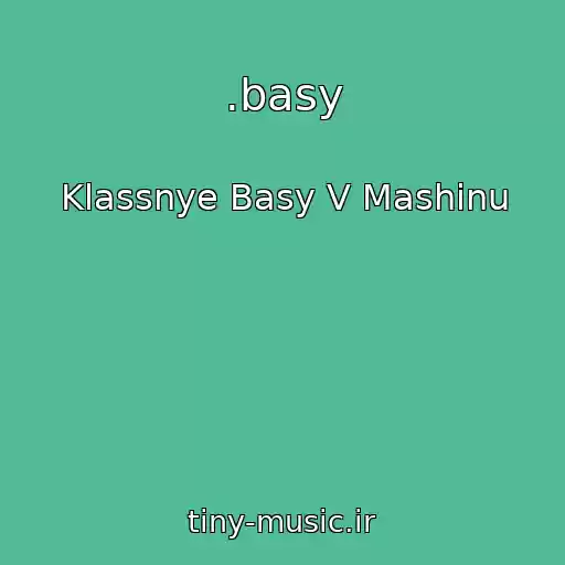 کاور آهنگ .basy از Klassnye Basy V Mashinu