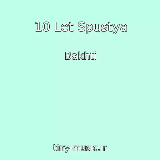 کاور آهنگ 10 Let Spustya از Bakhti
