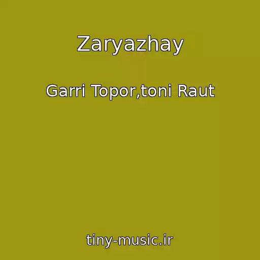 کاور آهنگ Zaryazhay از Garri Topor,toni Raut