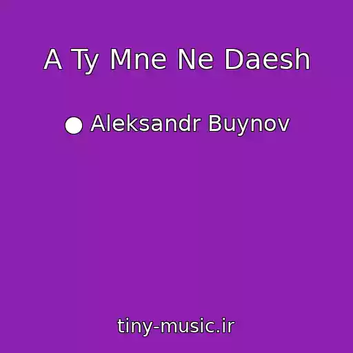 کاور آهنگ A Ty Mne Ne Daesh از ● Aleksandr Buynov