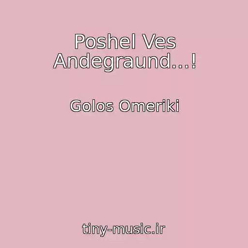 کاور آهنگ Poshel Ves Andegraund...! از Golos Omeriki