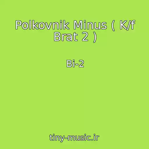 کاور آهنگ Polkovnik Minus ( K/f Brat 2 ) از Bi-2