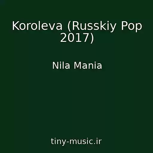 کاور آهنگ Koroleva (Russkiy Pop 2017) از Nila Mania