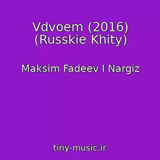 کاور آهنگ Vdvoem (2016) (Russkie Khity) از Maksim Fadeev I Nargiz