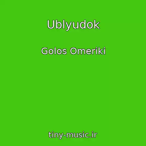 کاور آهنگ Ublyudok از Golos Omeriki