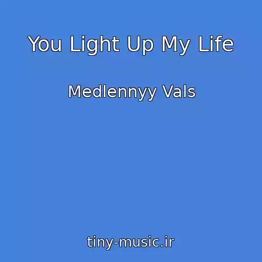 کاور آهنگ You Light Up My Life از Medlennyy Vals