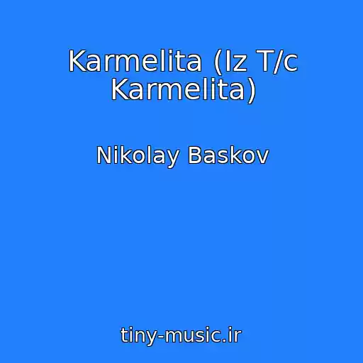 کاور آهنگ Karmelita (Iz T/c Karmelita) از Nikolay Baskov