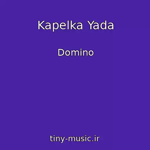 کاور آهنگ Kapelka Yada از Domino