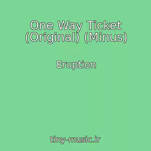 کاور آهنگ One Way Ticket (Original) (Minus) از Eruption