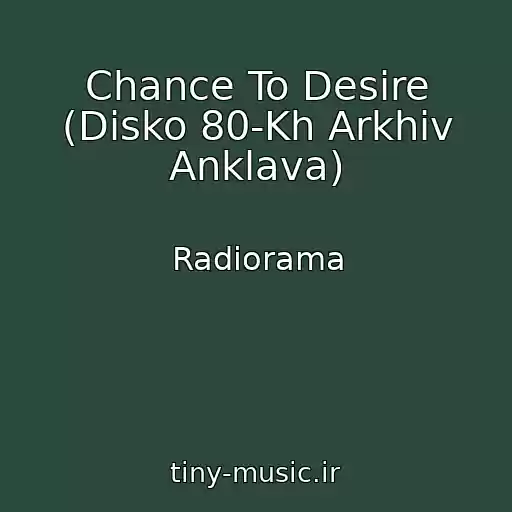 کاور آهنگ Chance To Desire (Disko 80-Kh Arkhiv Anklava) از Radiorama