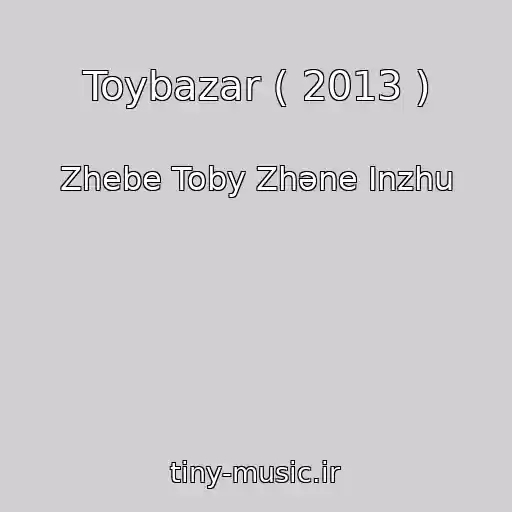 کاور آهنگ Toybazar ( 2013 ) از Zhebe Toby Zhәne Іnzhu