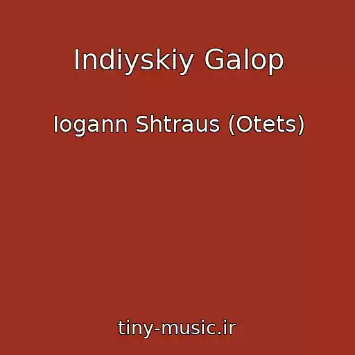 کاور آهنگ Indiyskiy Galop از Iogann Shtraus (Otets)