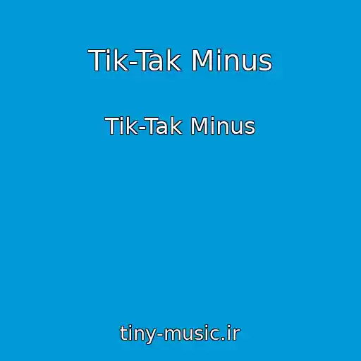 کاور آهنگ Tik-Tak Minus از Tik-Tak Minus