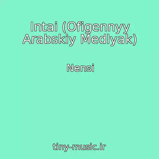 کاور آهنگ Intai (Ofigennyy Arabskiy Medlyak) از Nensi