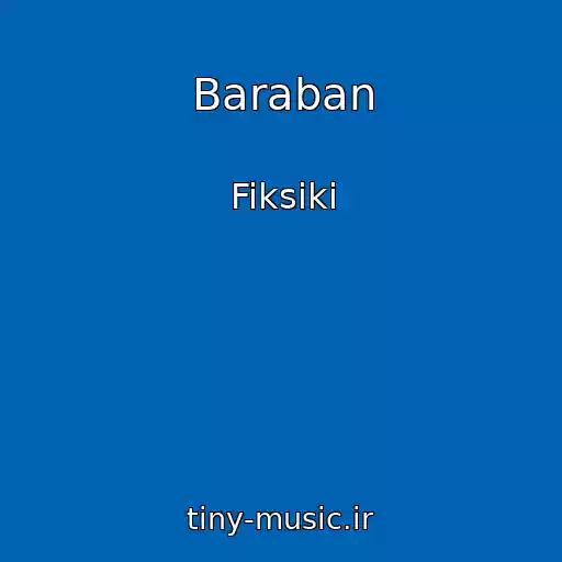 کاور آهنگ Baraban از Fiksiki
