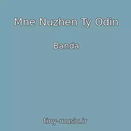 کاور آهنگ Mne Nuzhen Ty Odin از Banda