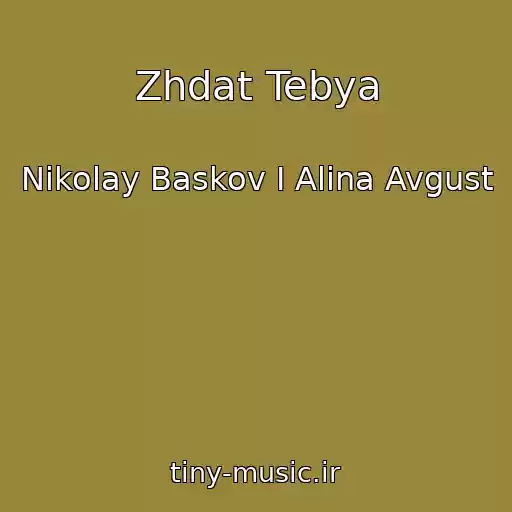کاور آهنگ Zhdat Tebya از Nikolay Baskov I Alina Avgust