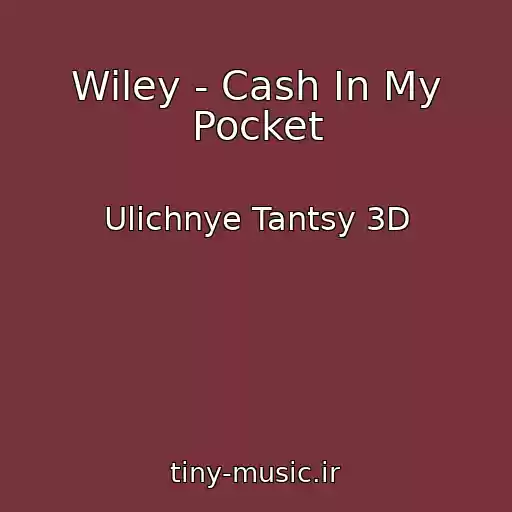 کاور آهنگ Wiley - Cash In My Pocket از Ulichnye Tantsy 3D