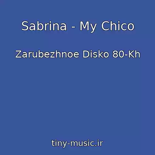 کاور آهنگ Sabrina - My Chico از Zarubezhnoe Disko 80-Kh