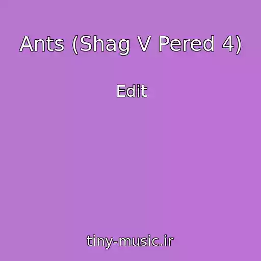 کاور آهنگ Ants (Shag V Pered 4) از Edit