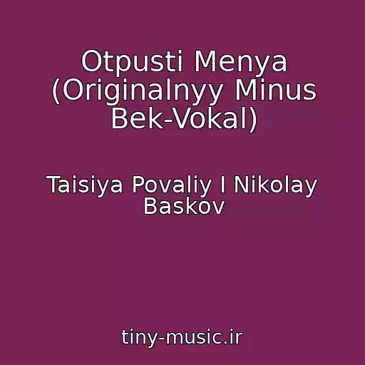 کاور آهنگ Otpusti Menya (Originalnyy Minus Bek-Vokal) از Taisiya Povaliy I Nikolay Baskov