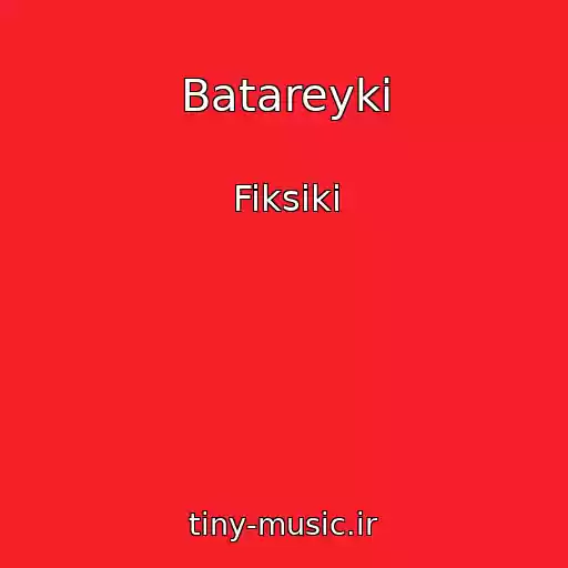 کاور آهنگ Batareyki از Fiksiki