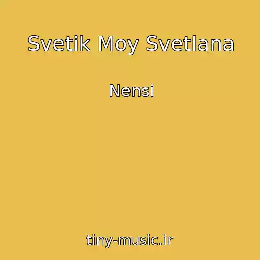 کاور آهنگ Svetik Moy Svetlana از Nensi