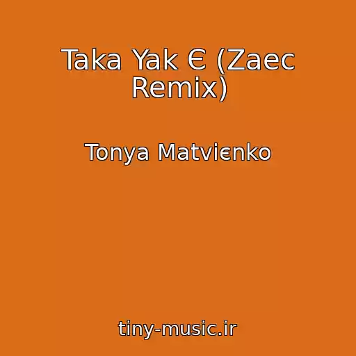 کاور آهنگ Taka Yak Є (Zaec Remix) از Tonya Matvієnko