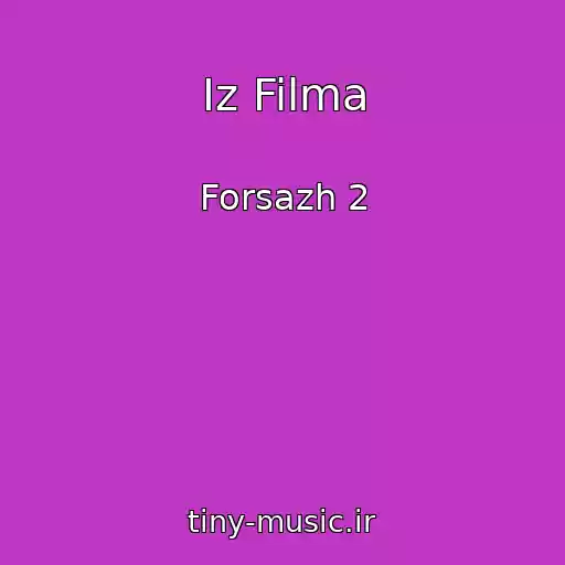 کاور آهنگ Iz Filma از Forsazh 2