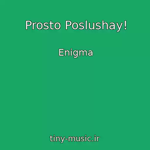 کاور آهنگ Prosto Poslushay! از Enigma
