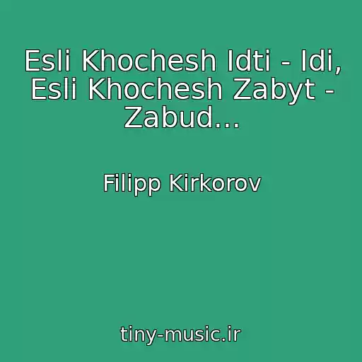 کاور آهنگ Esli Khochesh Idti - Idi, Esli Khochesh Zabyt - Zabud... از Filipp Kirkorov