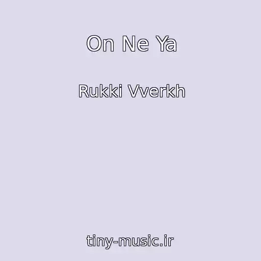 کاور آهنگ On Ne Ya از Rukki Vverkh