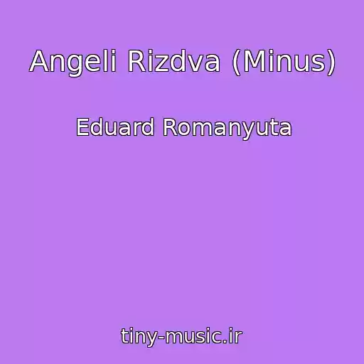 کاور آهنگ Angeli Rіzdva (Minus) از Eduard Romanyuta