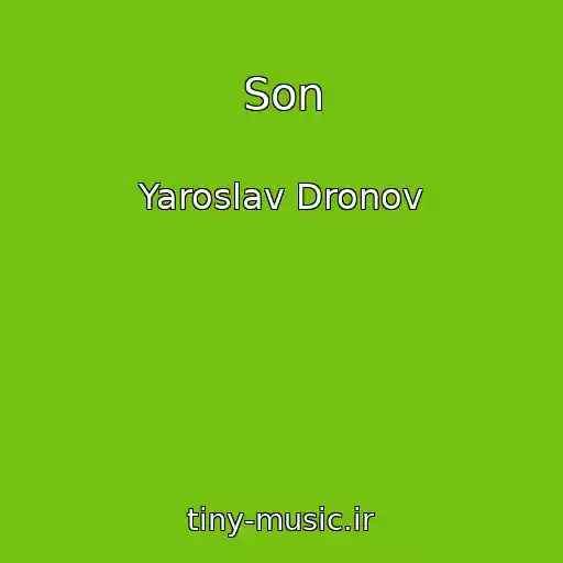 کاور آهنگ Son از Yaroslav Dronov