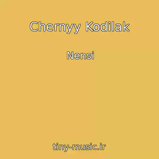 کاور آهنگ Chernyy Kodilak از Nensi