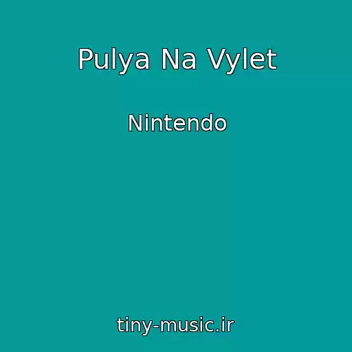 کاور آهنگ Pulya Na Vylet از Nintendo