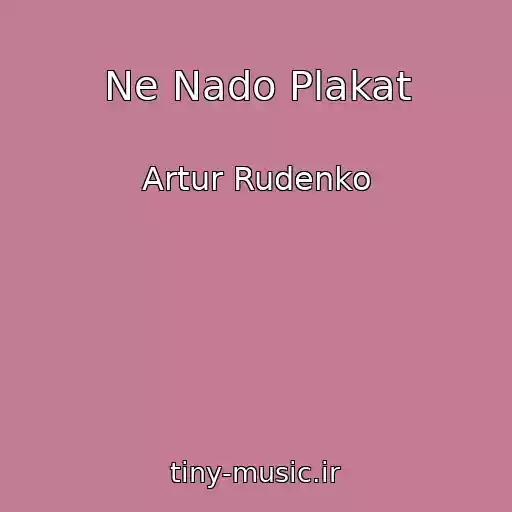 کاور آهنگ Ne Nado Plakat از Artur Rudenko