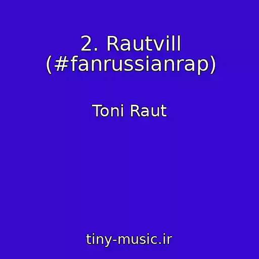کاور آهنگ 2. Rautvill (#fanrussianrap) از Toni Raut