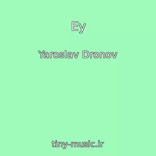 کاور آهنگ Ey از Yaroslav Dronov