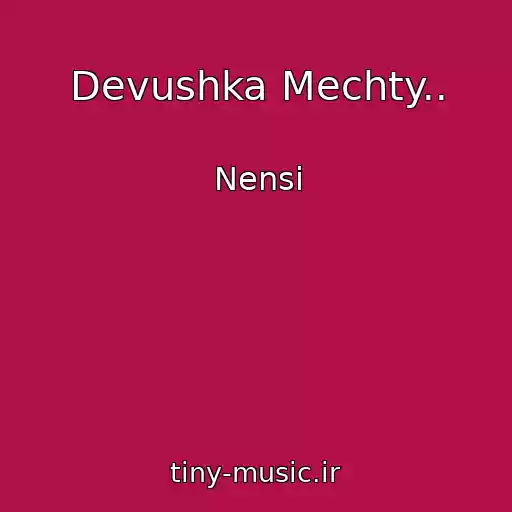 کاور آهنگ Devushka Mechty.. از Nensi