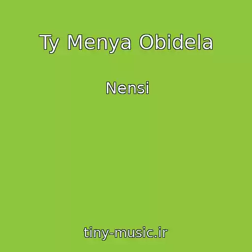 کاور آهنگ Ty Menya Obidela از Nensi
