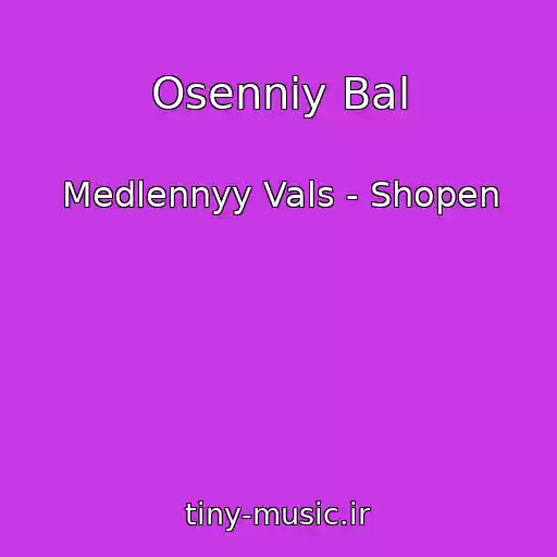 کاور آهنگ Osenniy Bal از Medlennyy Vals - Shopen